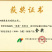 徽州徽缘臭鳜鱼，严选食材严控品质，做安全美味食品