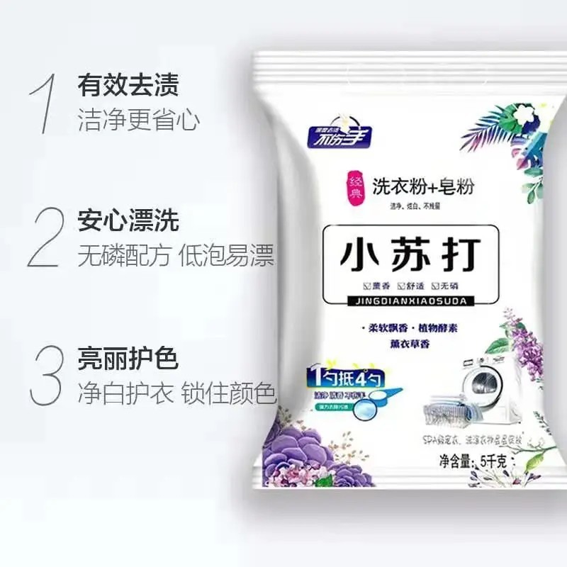 小苏打洗衣粉上榜品牌价格美丽质量优良