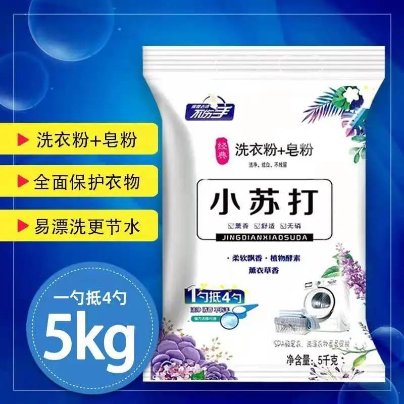 小苏打洗衣粉上榜品牌价格美丽质量优良