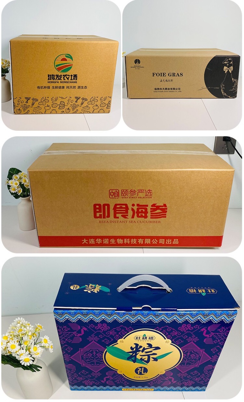 保温3号箱