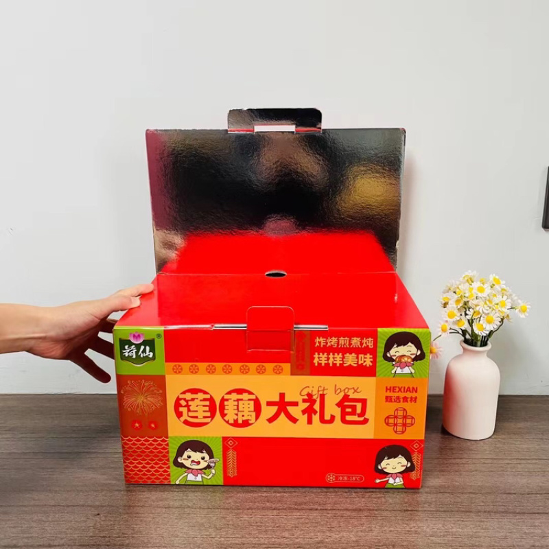 保温3号箱
