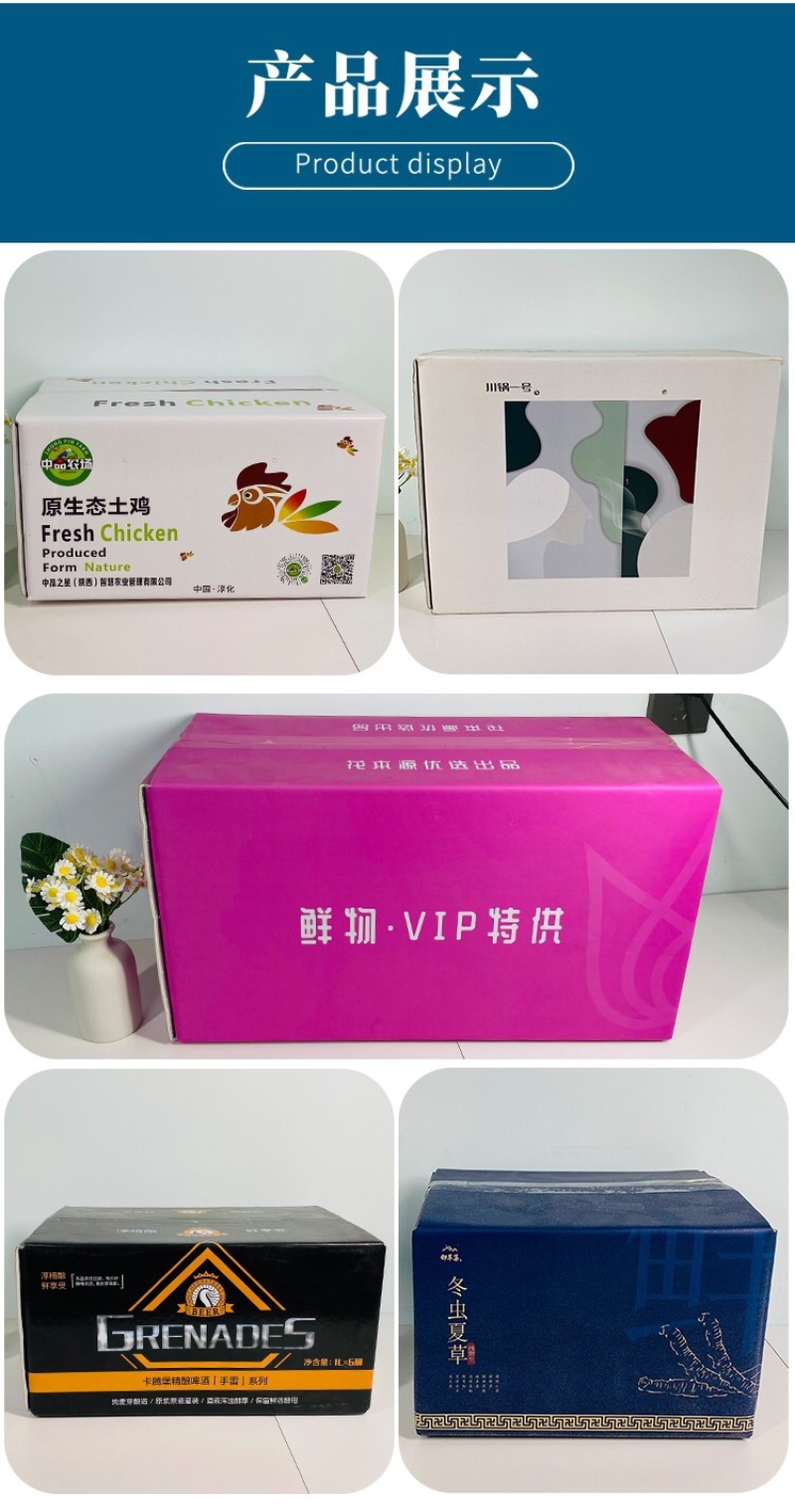 保温4号箱