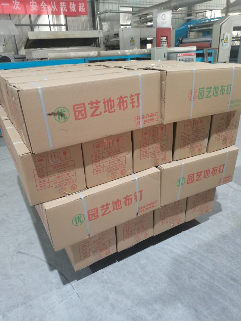 塑料温室园艺防草布地钉厂家现货量大优惠欢迎下单