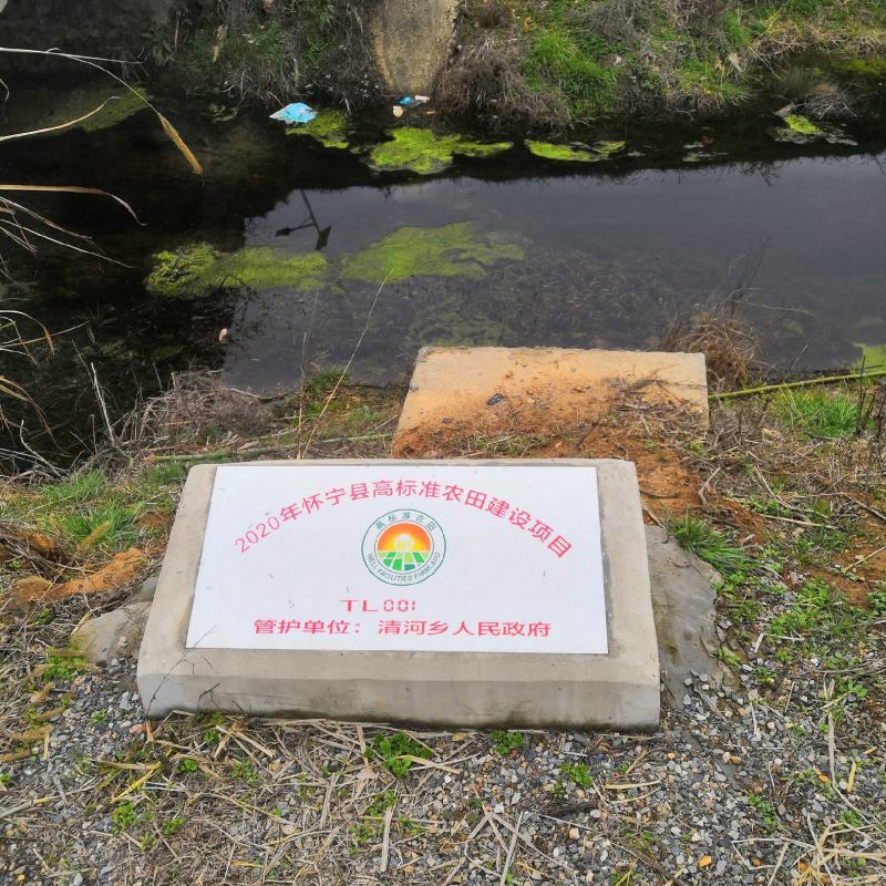 1400亩高标准旱地农田租赁