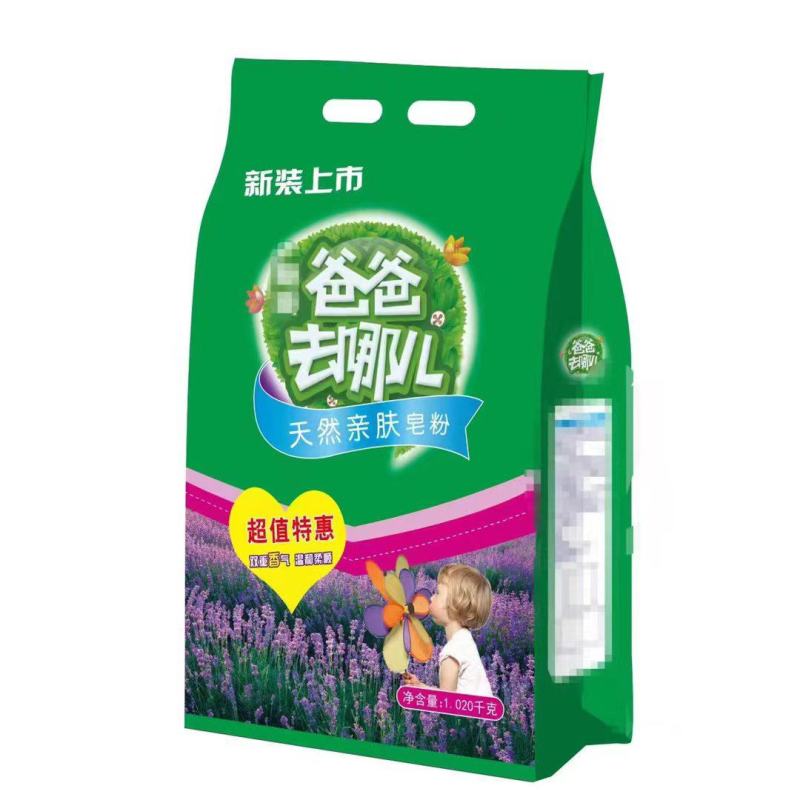 爸爸去哪儿洗衣皂粉