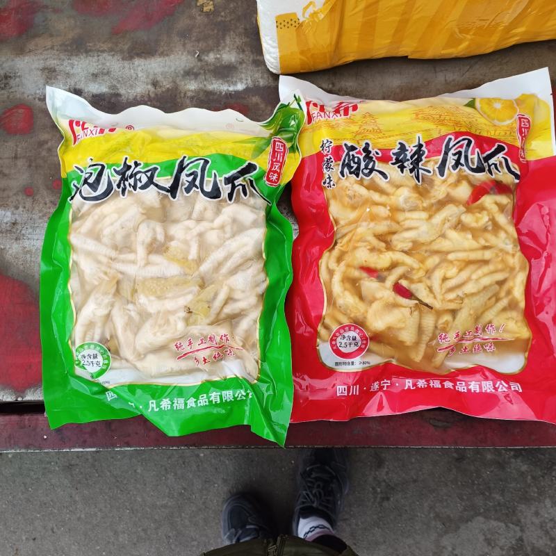网红酸辣鸡爪柠檬泡椒鸡爪商用大袋装20斤装地摊厂家批发