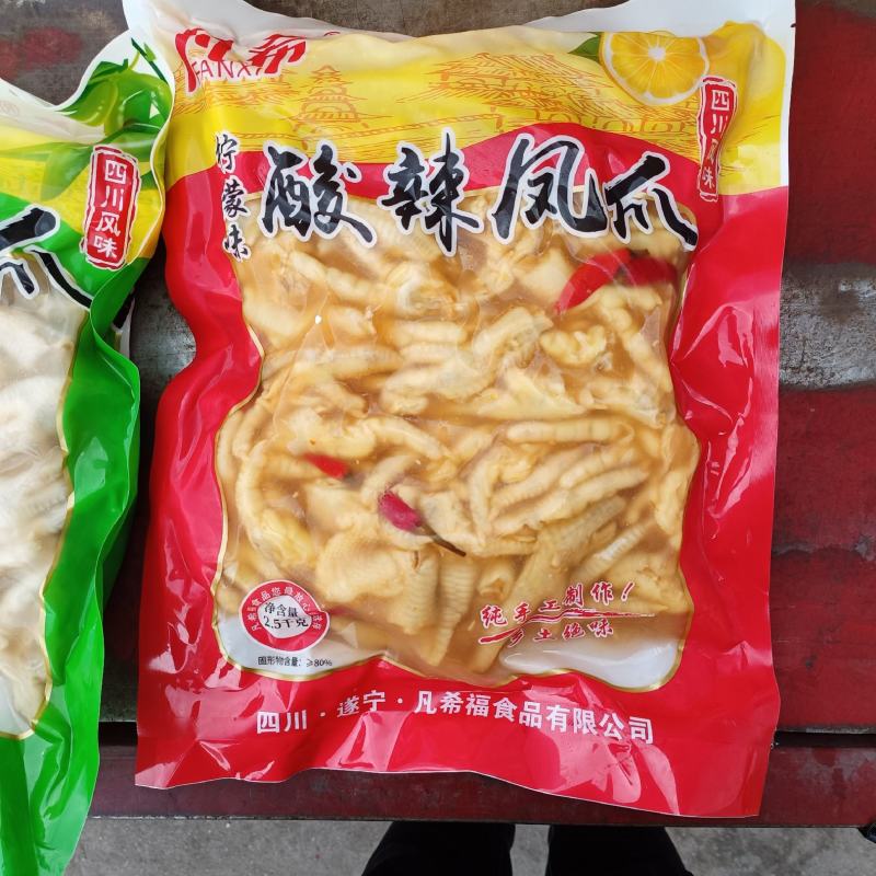 网红酸辣鸡爪柠檬泡椒鸡爪商用大袋装20斤装地摊厂家批发