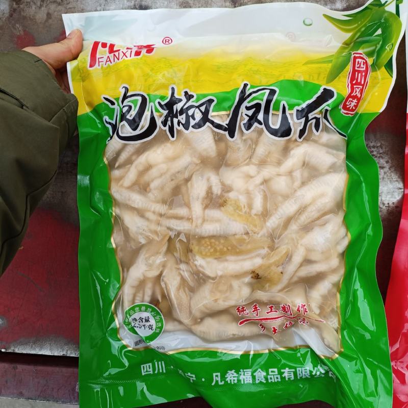 网红酸辣鸡爪柠檬泡椒鸡爪商用大袋装20斤装地摊厂家批发