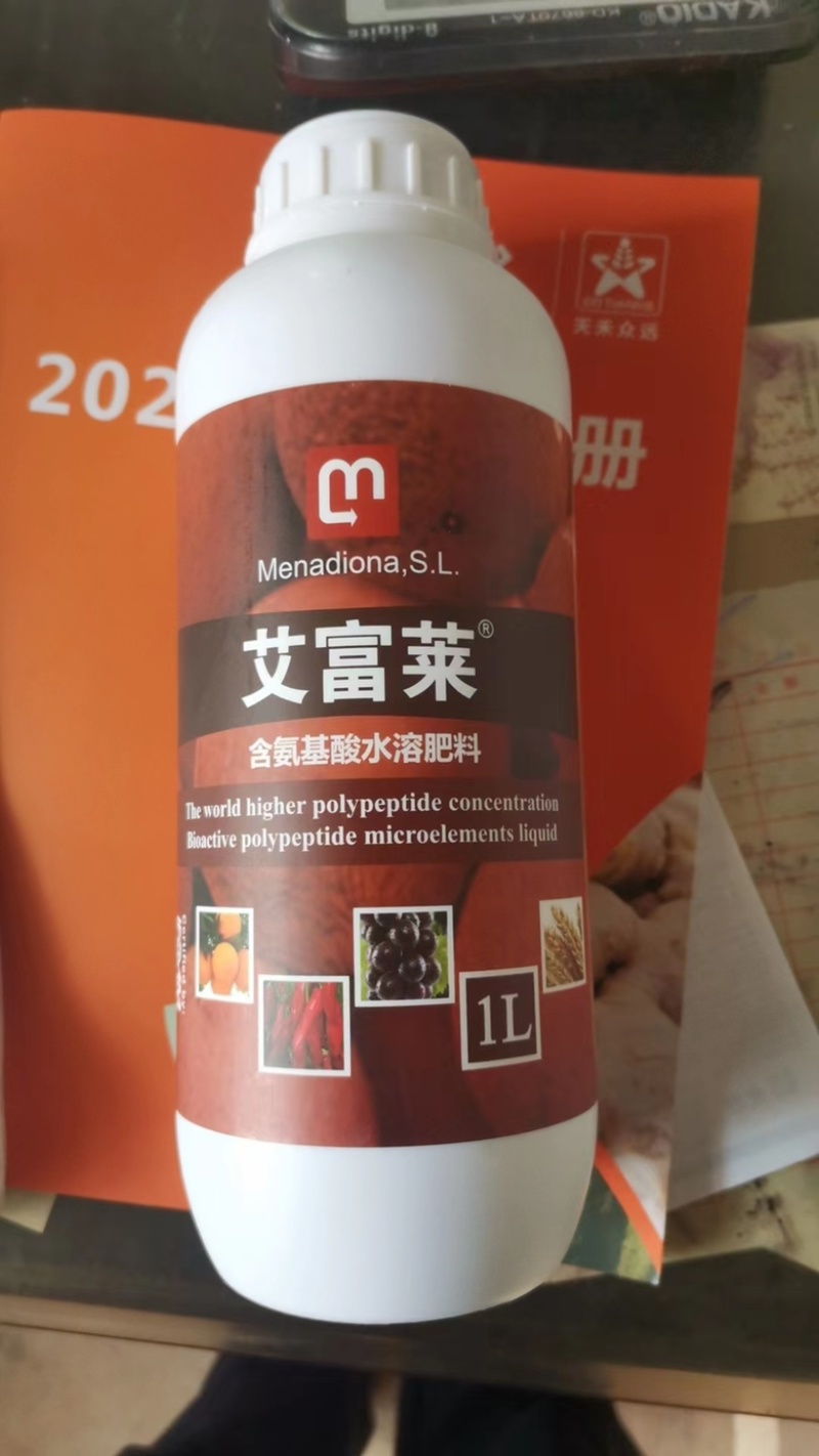 艾富莱进口氨基酸叶面肥抗逆增产保花保果多肽微量元素