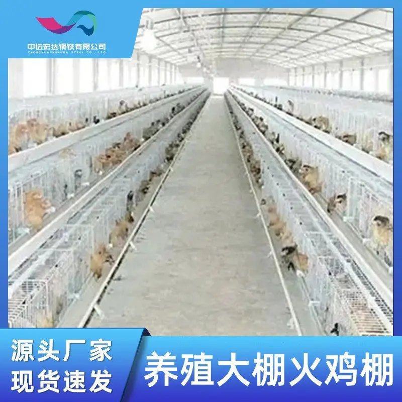 温室养殖棚骨架养鸡畜牧业大棚羊舍猪牛简易暖棚包塑椭圆管大