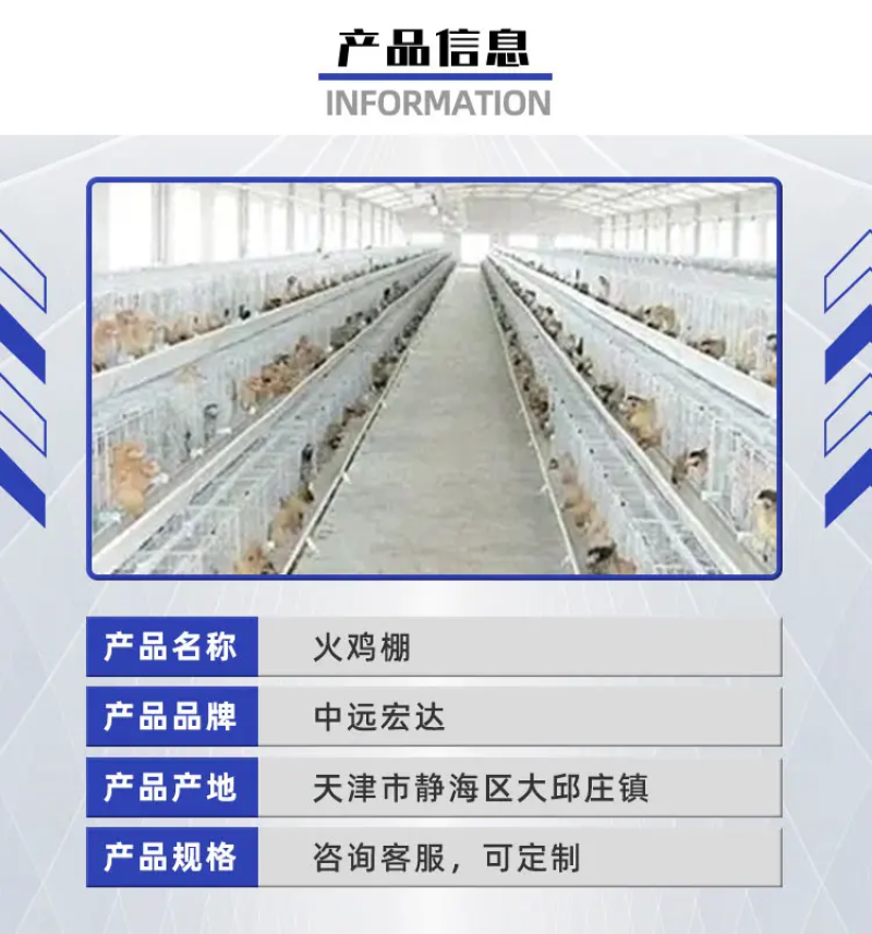 温室养殖棚骨架养鸡畜牧业大棚羊舍猪牛简易暖棚包塑椭圆管大