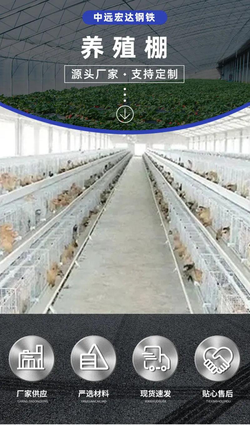 温室养殖棚骨架养鸡畜牧业大棚羊舍猪牛简易暖棚包塑椭圆管大