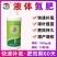 缓释氮液体肥促进作物生长提高产量快速长效性能稳定