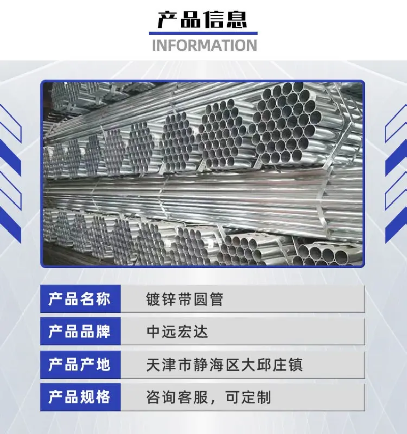 现货镀锌带圆管大棚钢管农用大棚管温室蔬菜大棚管镀锌钢管批
