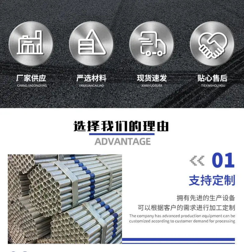现货镀锌带圆管大棚钢管农用大棚管温室蔬菜大棚管镀锌钢管批