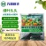 绿叶久久植物叶面肥花卉蔬菜绿植黄叶变绿速效绿叶预防黄叶