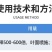 绿叶久久植物叶面肥花卉蔬菜绿植黄叶变绿速效绿叶预防黄叶