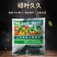 绿叶久久植物叶面肥花卉蔬菜绿植黄叶变绿速效绿叶预防黄叶