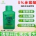 3%赤霉酸赤霉素增产苗齐保花保果植物生长调节剂92