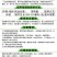 3%赤霉酸赤霉素增产苗齐保花保果植物生长调节剂92
