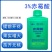 3%赤霉酸赤霉素增产苗齐保花保果植物生长调节剂92