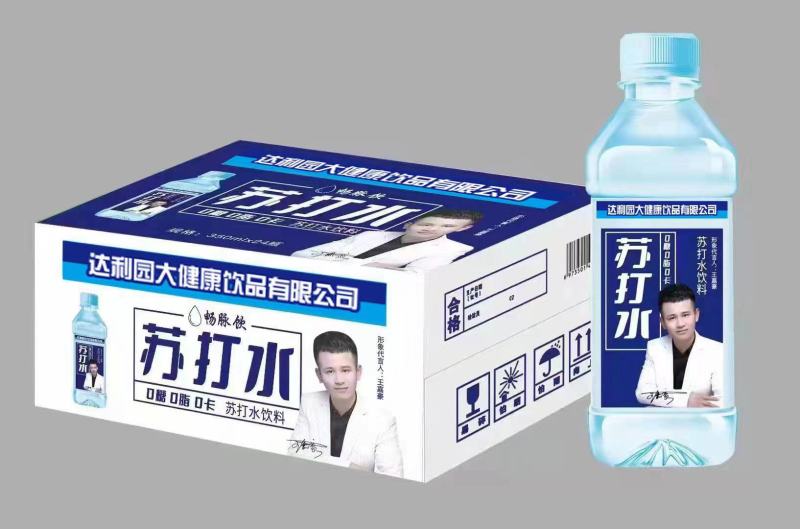 恒大苏打水包装多样，厂家一手货源