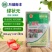 乐陵农博士绿状元叶绿素铁安全控旺增产防徒长绿叶抗倒