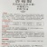 3%赤霉酸赤霉素增产苗齐保花保果植物生长调节剂92