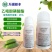 满玉净25%乙嘧酚磺酸酯葡萄黄瓜草莓甜瓜白粉病杀菌剂