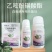 满玉净25%乙嘧酚磺酸酯葡萄黄瓜草莓甜瓜白粉病杀菌剂