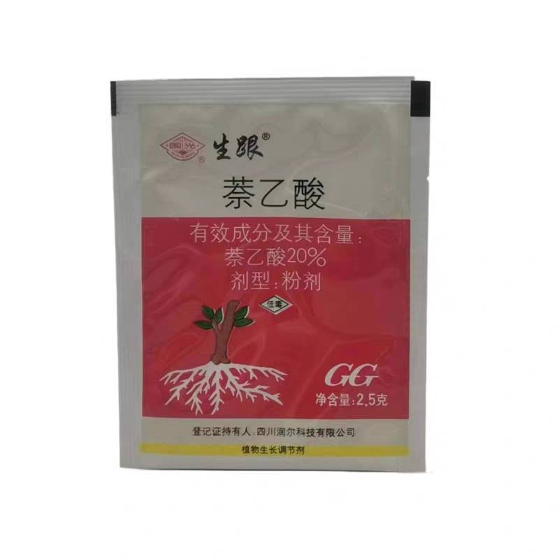 国光生根粉生跟20%萘乙酸奈乙酸扦插提高成活率生长调节剂