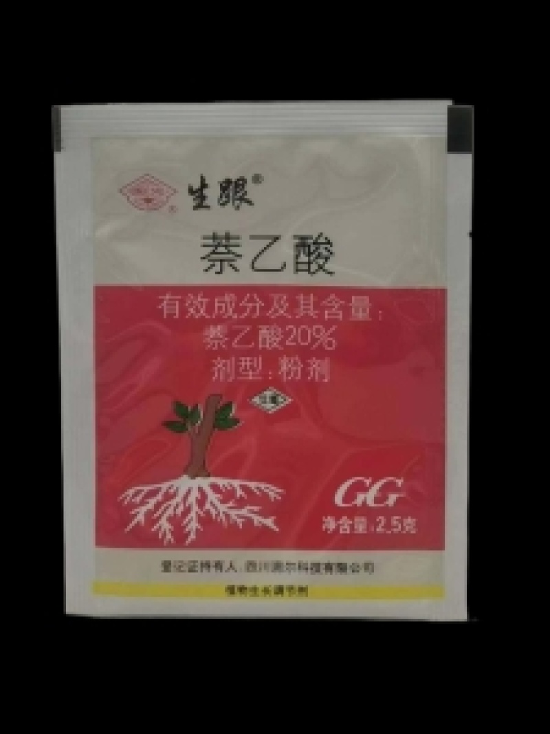 国光生根粉生跟20%萘乙酸奈乙酸扦插提高成活率生长调节剂