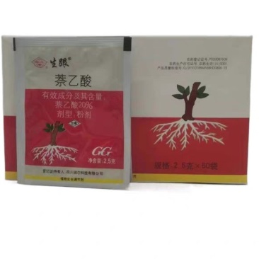 国光生根粉生跟20%萘乙酸奈乙酸扦插提高成活率生长调节剂