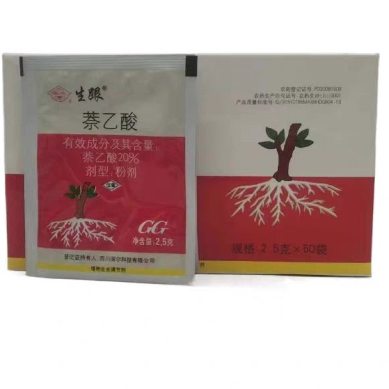 国光生根粉生跟20%萘乙酸奈乙酸扦插提高成活率生长调节剂
