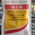 彪旗科信70%噻虫嗪玉米灰飞虱正品农药杀虫剂