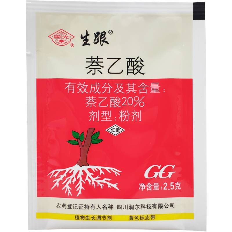 国光生根粉生跟20%萘乙酸奈乙酸扦插提高成活率生长调节剂