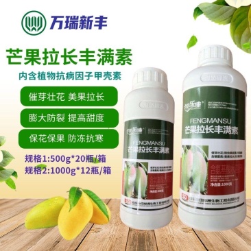 芒果拉长丰满素芒果叶面肥催芽增甜保花保果防裂膨大素