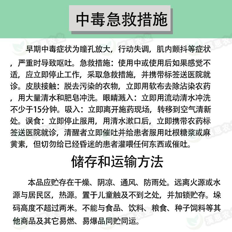 5%阿维菌素柑橘红蜘蛛菜青虫果蔬月季花卉红蜘蛛农药杀虫剂