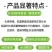 芒果拉长丰满素芒果叶面肥催芽增甜保花保果防裂膨大素