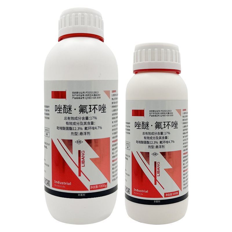 17%唑醚氟环唑赤霉病炭疽病稻瘟病纹枯病褐斑病白粉病作物