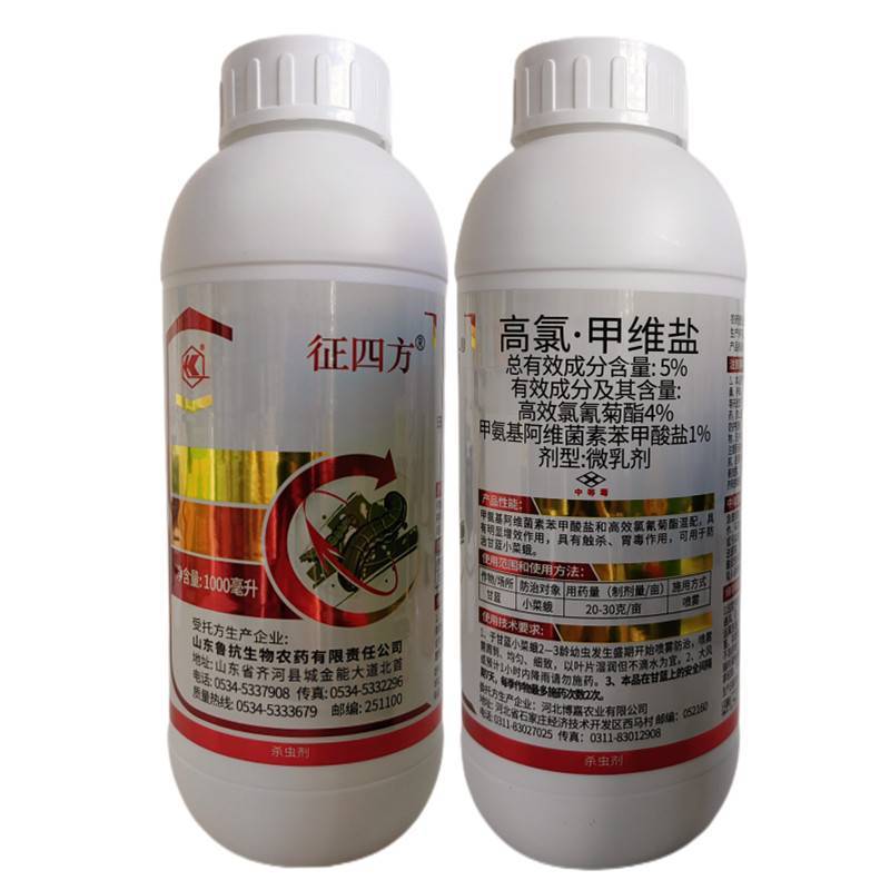 鲁抗征四方5%高氯甲维盐果树蔬菜杀虫剂1000毫升