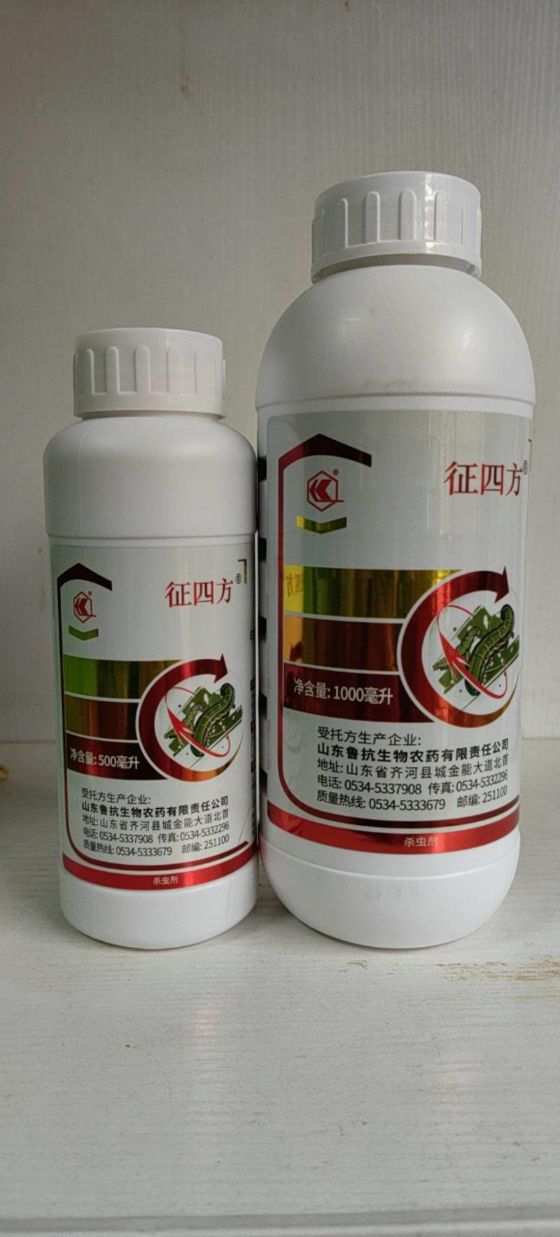 鲁抗征四方5%高氯甲维盐果树蔬菜杀虫剂1000毫升