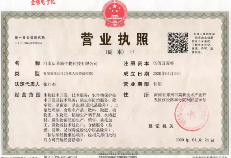 矿源黄腐酸钾母粉[生根壮苗改良土壤调节酸碱