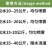 芹菜专用叶面肥拉长拉直增产叶片浓绿抗病增产鲜嫩