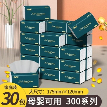 【一件代发】纸巾抽纸卫生纸整箱批发家用特价抽纸餐巾纸面巾