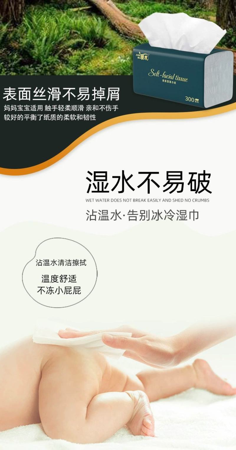 【一件代发】纸巾抽纸卫生纸整箱批发家用特价抽纸餐巾纸面巾