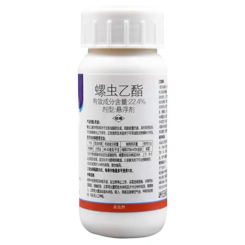 螺虫乙酯介壳虫蚧壳虫粉虱梨木虱茶小绿叶蝉蚜虫杀虫剂