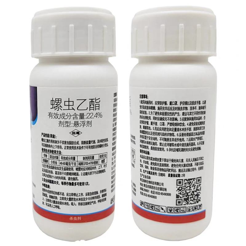 螺虫乙酯介壳虫蚧壳虫粉虱梨木虱茶小绿叶蝉蚜虫杀虫剂