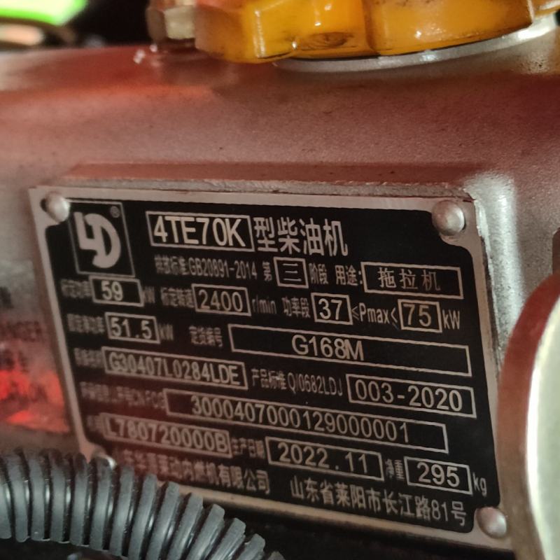 裕丰机械80马力水旱两用旋耕机802履带旋耕机