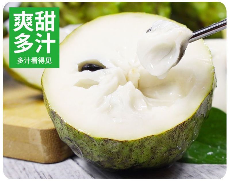 广西牛奶凤梨释迦果现货批发，货充足大果佛头摩尼果包邮
